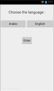 programming_multilingual_android_app_change_button_3