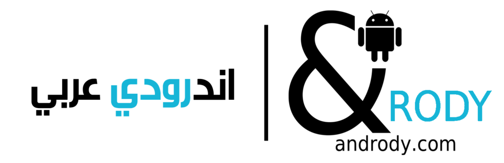 شعار موقع اندرودي القديم